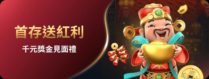 每日首存15% - 世博娛樂城優惠活動