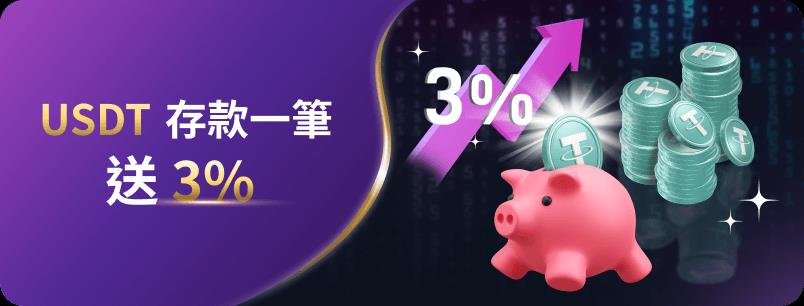 彈珠簽到送好禮 - 世博娛樂城優惠活動